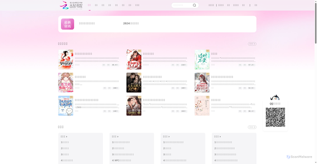 Security scan screenshot of https://yunqi.qq.com
