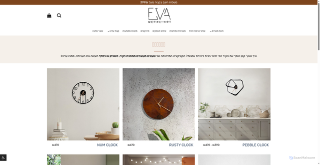 Security scan screenshot of https://eva-metalart.com/product-category/eva-store/clocks/