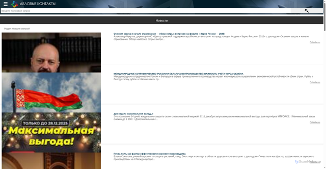 Security scan screenshot of https://m.opt-union.ru