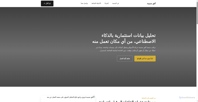 Security scan screenshot of https://www.fqdmyn.com/