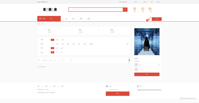 Security scan screenshot of http://hackerjy.com/task?category=204