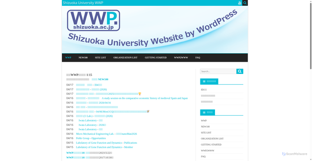 Security scan screenshot of https://wwp.shizuoka.ac.jp