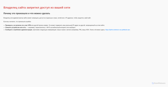 Security scan screenshot of https://stratege.ru