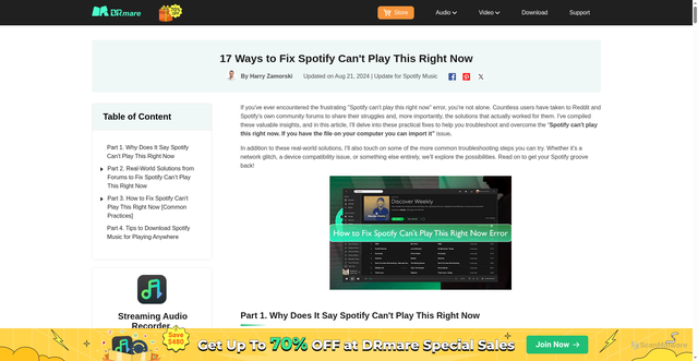 Security scan screenshot of https://www.drmare.com/spotify-music/spotify-cant-play-this-right-now.html