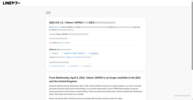 Security scan screenshot of https://wujiwoqksa.com/htm/sh1n/selectState