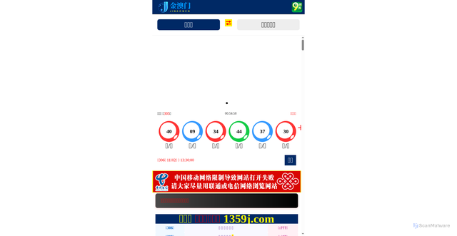 Security scan screenshot of http://1359j.com/