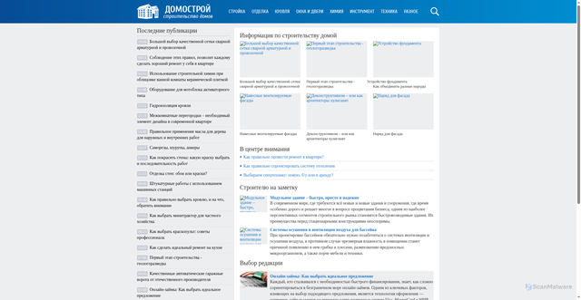 Security scan screenshot of https://stuffed.ru
