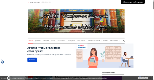 Security scan screenshot of https://cmbnf.ru