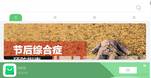 Security scan screenshot of https://sams.mbgstore.lenovo.com.cn