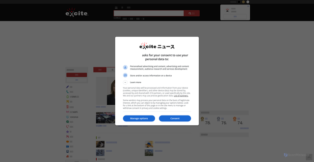 Security scan screenshot of https://www.excite.co.jp