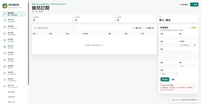 Security scan screenshot of https://strapifengbroai-dp1yylvhgxn9.edgeone.dev/