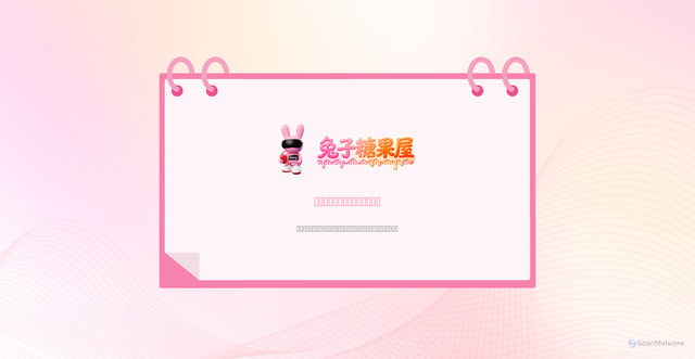 Security scan screenshot of http://chills8800a.com/