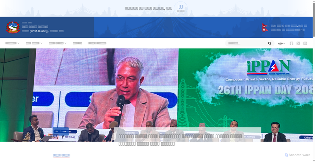 Security scan screenshot of http://ibn.gov.np/