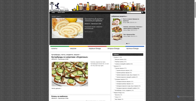 Security scan screenshot of https://harch.ru