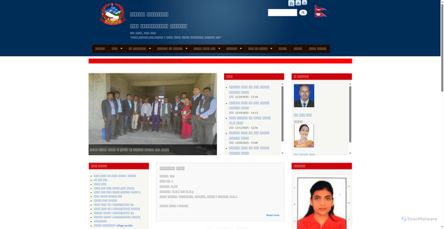 Security scan screenshot of https://bateshwormun.gov.np/