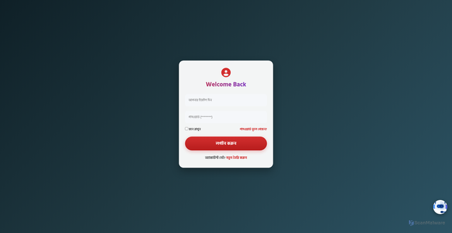 Security scan screenshot of https://primedigitalbusinessplatformi-6qpeuqa1xf.edgeone.app/