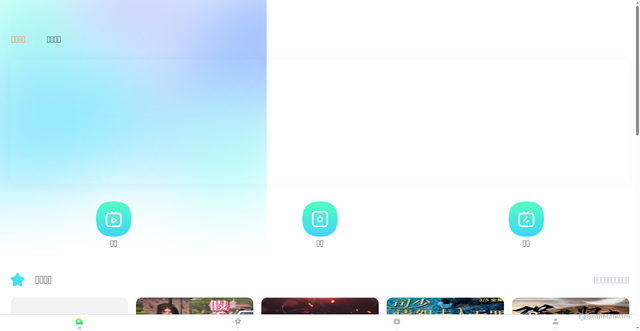 Security scan screenshot of https://shorts.transform.pub/h5/