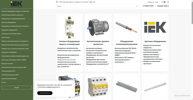 Security scan screenshot of https://iek-snab.ru