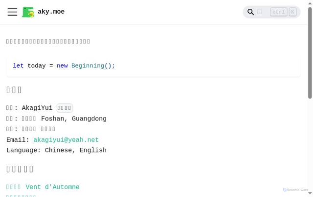 Security scan screenshot of https://akagi-3rw5xtgk7e.edgeone.app/