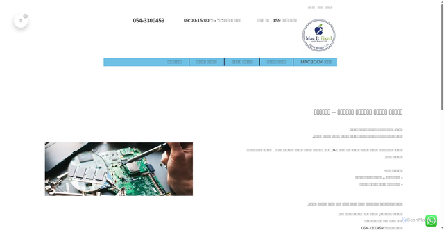 Security scan screenshot of https://lenovo-tlv.online/%D7%90%D7%95%D7%93%D7%95%D7%AA-2