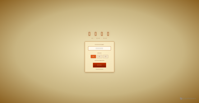 Security scan screenshot of https://foreign-amaranth-p0mk8tuy8t-1uwx2bbwv9.edgeone.app/