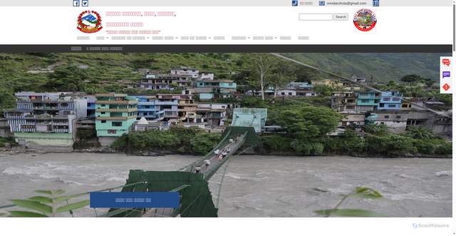 Security scan screenshot of https://mahakalimun.gov.np/