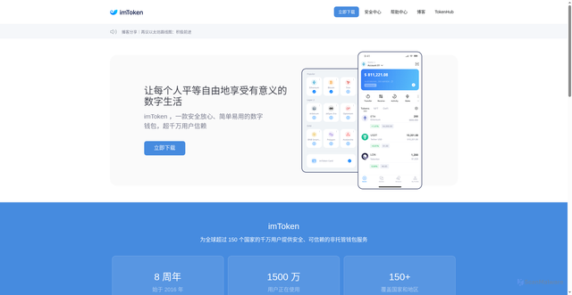 Security scan screenshot of https://tokennix-cdn68-hk68.xyz/