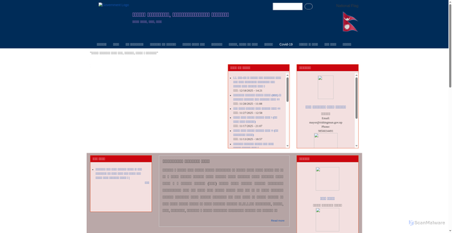 Security scan screenshot of https://rishingmun.gov.np/