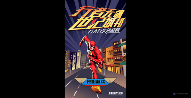 Security scan screenshot of https://certain-azure-dcznxnl2dt-if1vvggma1.edgeone.app/