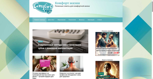 Security scan screenshot of https://mk-ek.ru