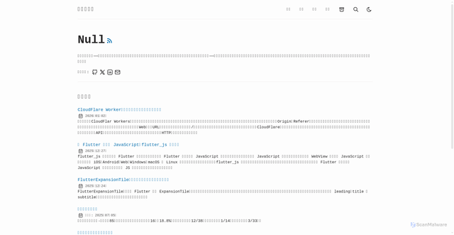 Security scan screenshot of https://likeit-blog-qis9gqn8xt.edgeone.app/
