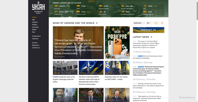 Security scan screenshot of https://www.unian.info/