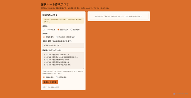 Security scan screenshot of https://ready-moccasin-5mqhn6vz-dpf305dz9wkp.edgeone.dev/
