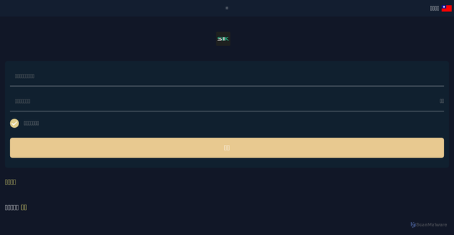 Security scan screenshot of https://silk.icu/h5/