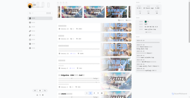Security scan screenshot of https://myxzblognuxt-i90zg9pl2w.edgeone.app/