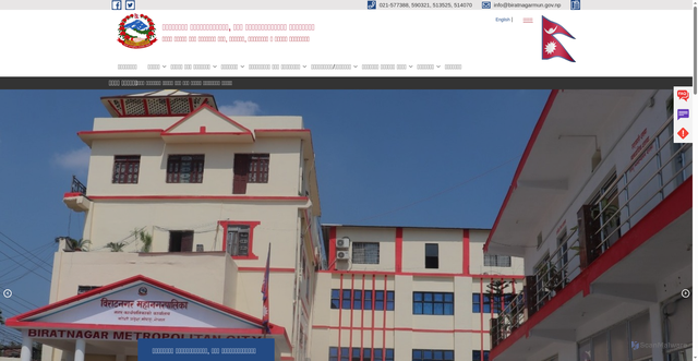 Security scan screenshot of https://biratnagarmun.gov.np/