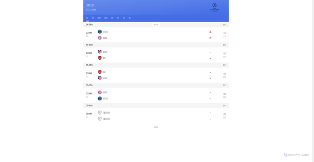 Security scan screenshot of https://tiyu.baidu.com/match/%E6%AC%A7%E5%86%A0