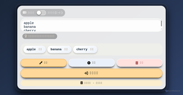 Security scan screenshot of https://an112-959a0gj7us.edgeone.app/