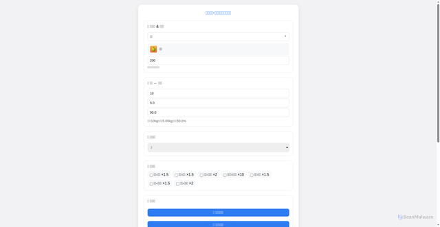 Security scan screenshot of https://fkncjsq8-2966xgwa0q.edgeone.app/