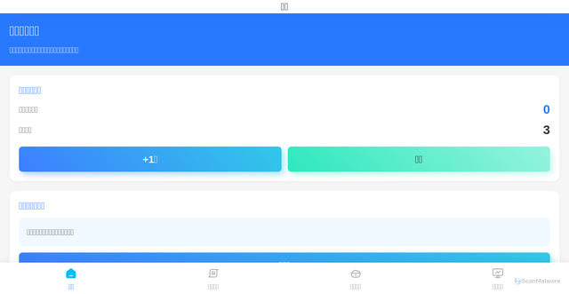 Security scan screenshot of http://jthjzlvn.forum/
