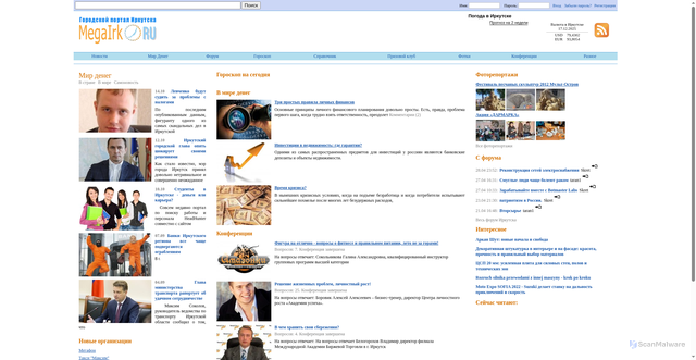 Security scan screenshot of https://www.megairk.ru
