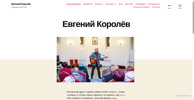 Security scan screenshot of https://corolev.ru