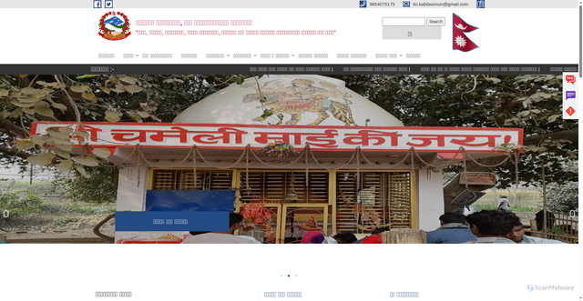 Security scan screenshot of http://kawilasimun.gov.np/