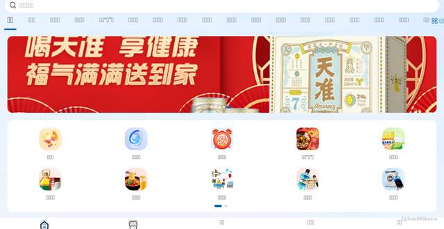 Security scan screenshot of https://kefu.plus1union.com/