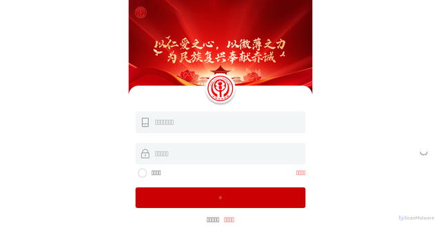 Security scan screenshot of http://zhadmin2.shop/