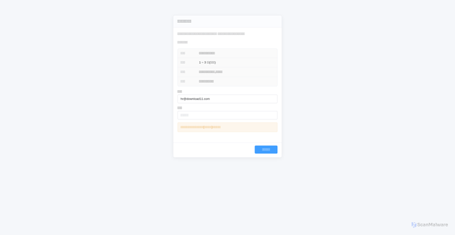 Security scan screenshot of https://red.zhixinyao.com/?token=rvf02BJ5smXqwyVXMB39gzajhAb