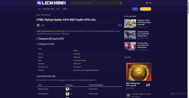 Security scan screenshot of https://www.lienminh.net/doi-tuyen-lol/ctbc-flying-oyster-cfo-lol