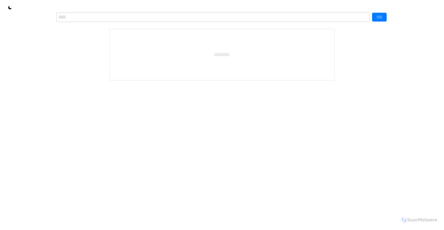 Security scan screenshot of http://text2image.pages.dev/