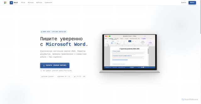 Security scan screenshot of mc.yandex.com