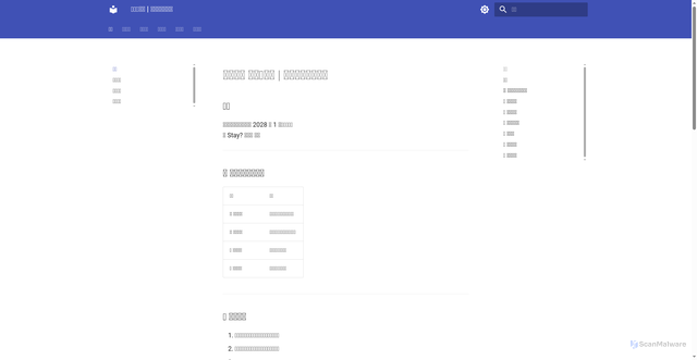 Security scan screenshot of https://banban-rrqr6mezbt.edgeone.dev/